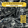 光泽烫金压褶复古半身裙