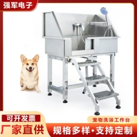 宠物浴池;吊钩、抓钩;游泳池