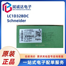 LC1D32BDC Schneiderϵ�� �������|�� ԭ�b���Ԫ����BOM���