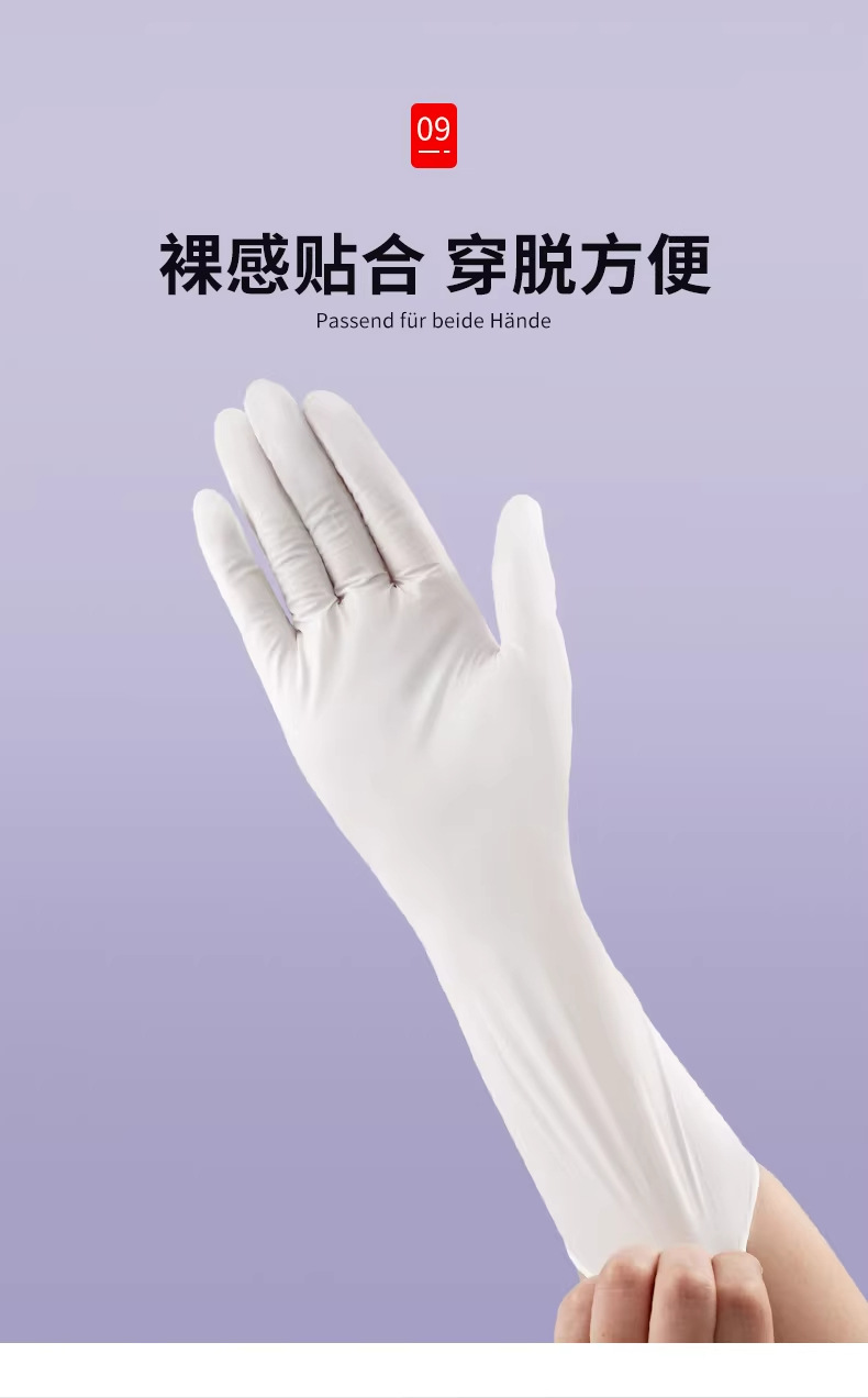 Einweg-Nitrilhandschuhe rutschfest verschleißfest vergilbungsresistent handgloves langlebig verstärkt Lebensmittelqualität Nitrilhandschuhe