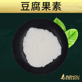 豆腐果素 芹菜素   林洲生物 豆腐果/芹菜提取物 豆腐果甙 豆腐