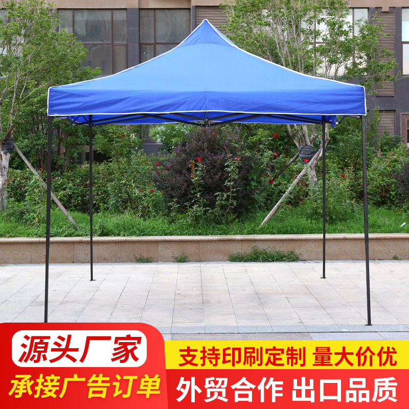 厂家四角广告折叠帐篷户外促销活动专用帐篷展览摆摊遮阳帐篷批发