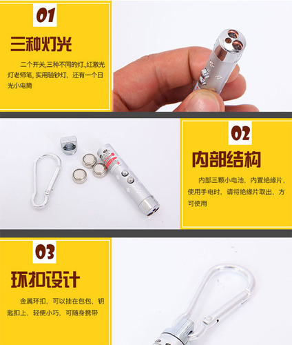 Multi-function three-in-one mini gift small flashlight laser light currency detector lamp LED lighting purple light portable flashlight