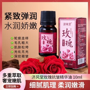 �������֝��L��õ�忹�����A�͟oˮ�����䷽�����B�w�沿ֲ�ﾫ��