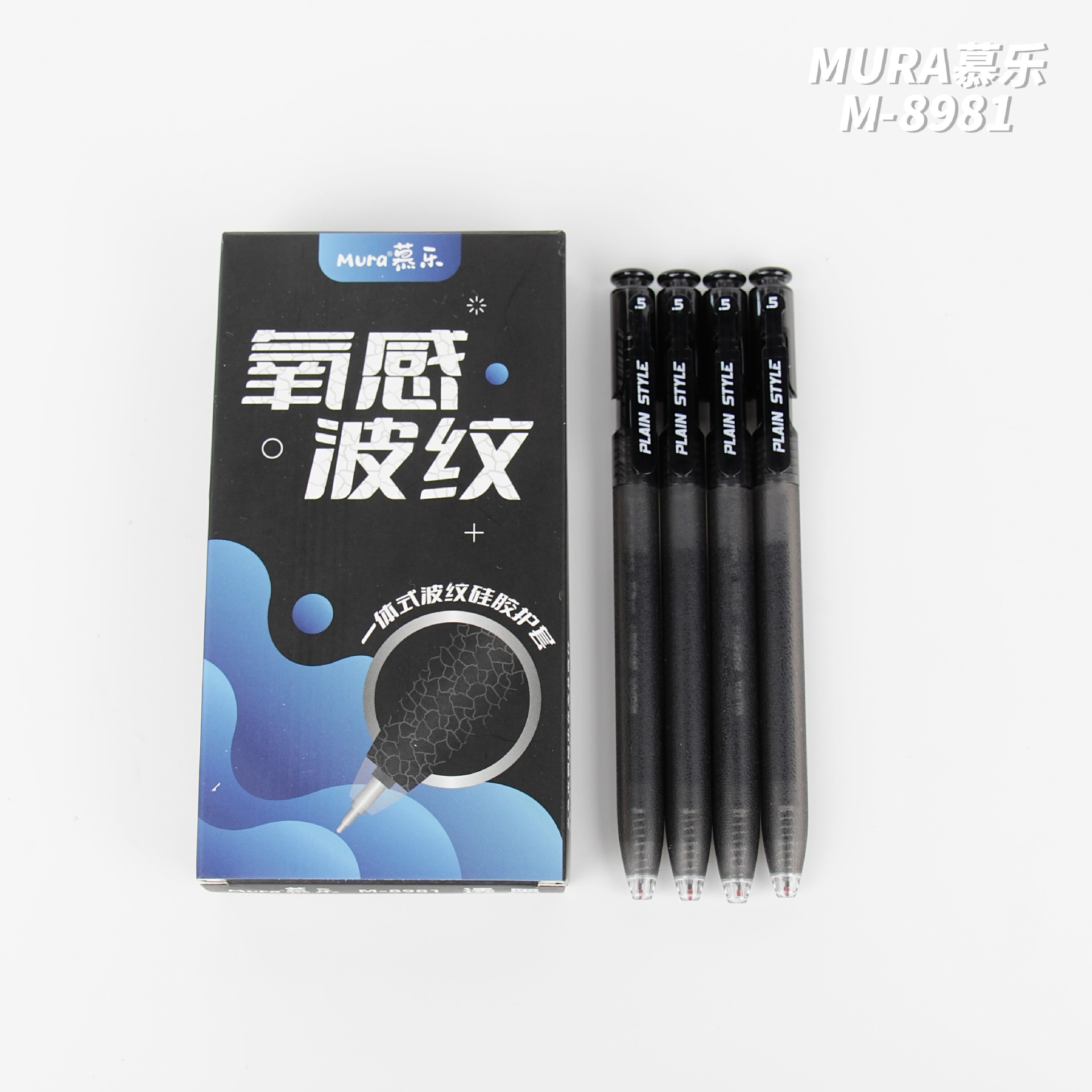 Mule 8981 산소 리플 젤 펜 블랙 로드-블랙 펜