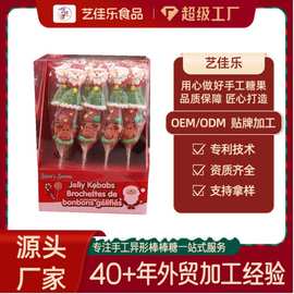 定制长杆圣诞节葫芦串棒棒糖网红软糖节日装饰卡通糖果食品