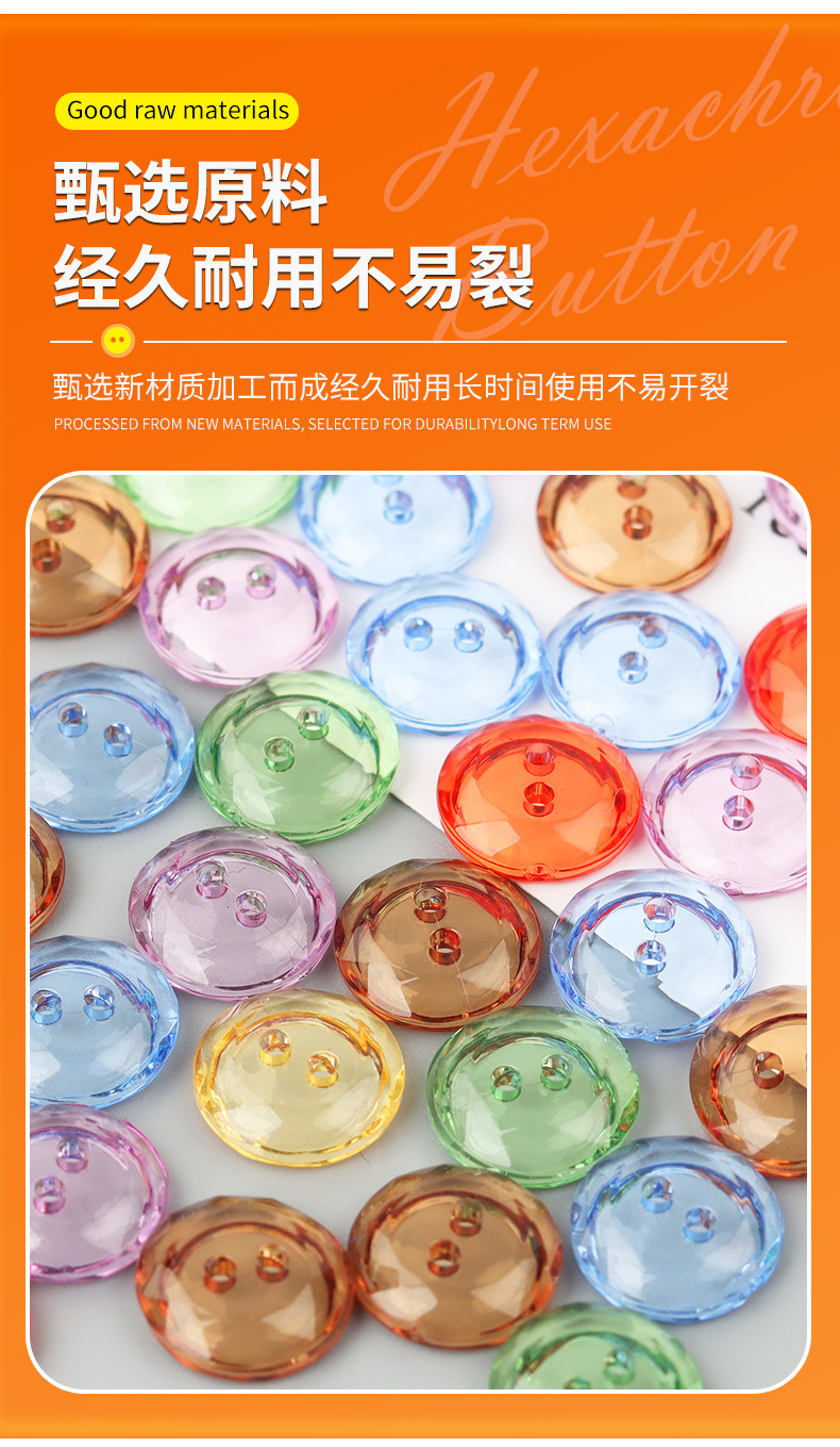 纽扣详情图1_07