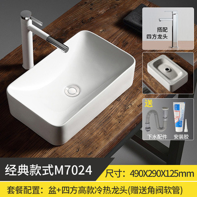 台上盆阳台洗手盆陶瓷洗脸盆卫生间单面盆方形圆形艺术小台盆家用|undefined
