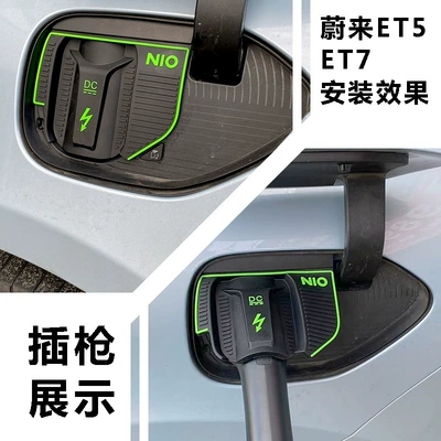 rain cover, dust-proof hidden, rain-proof, Other Automotive Exterior Supplies - special-for-weilai-et5-and-et7-cp14