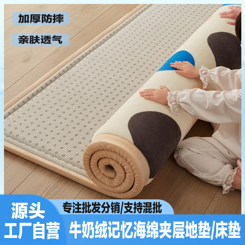Living Room Baby Crawling Mat Baby Thickened Anti-fall Mat Bedside Children's Mat Sleeping Floor Mat Wholesale