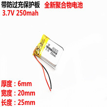��Ӵ��C���L�p늻��c����usb�m�ó��3.7V�늳�602025