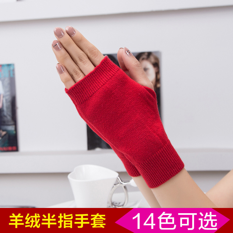 秋冬ウール半指男女通用手袋ニット糸短金露指学生が字を書く事務保温手袋|undefined