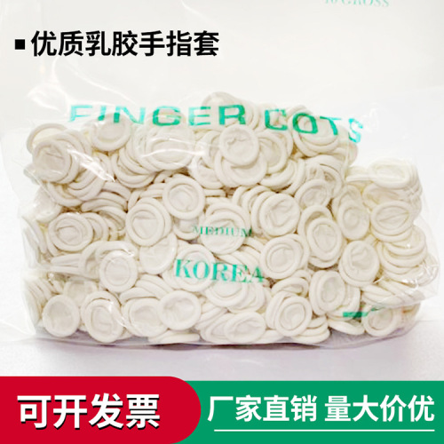 Finger cots disposable protective industrial orange non-slip wear-resistant beauty nail art tattoo rubber latex anti-acne finger cots