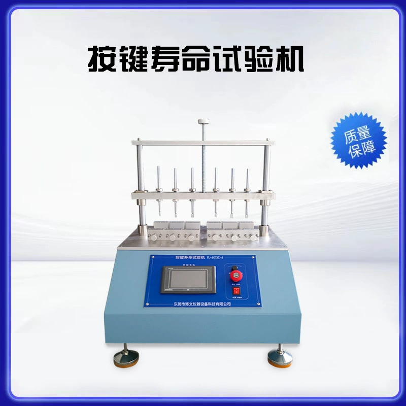 Сенсорный экран для проверки жизни машины селфи-джойка для тестирования оборудования для производства источника завода