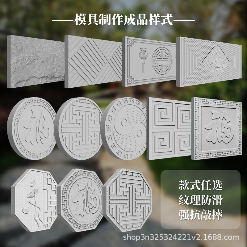 Outdoor Mould