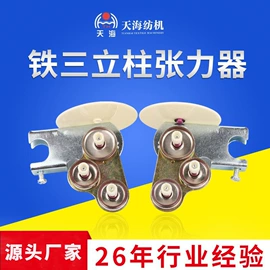 纺机配件;织造机械;纺织辅助设备