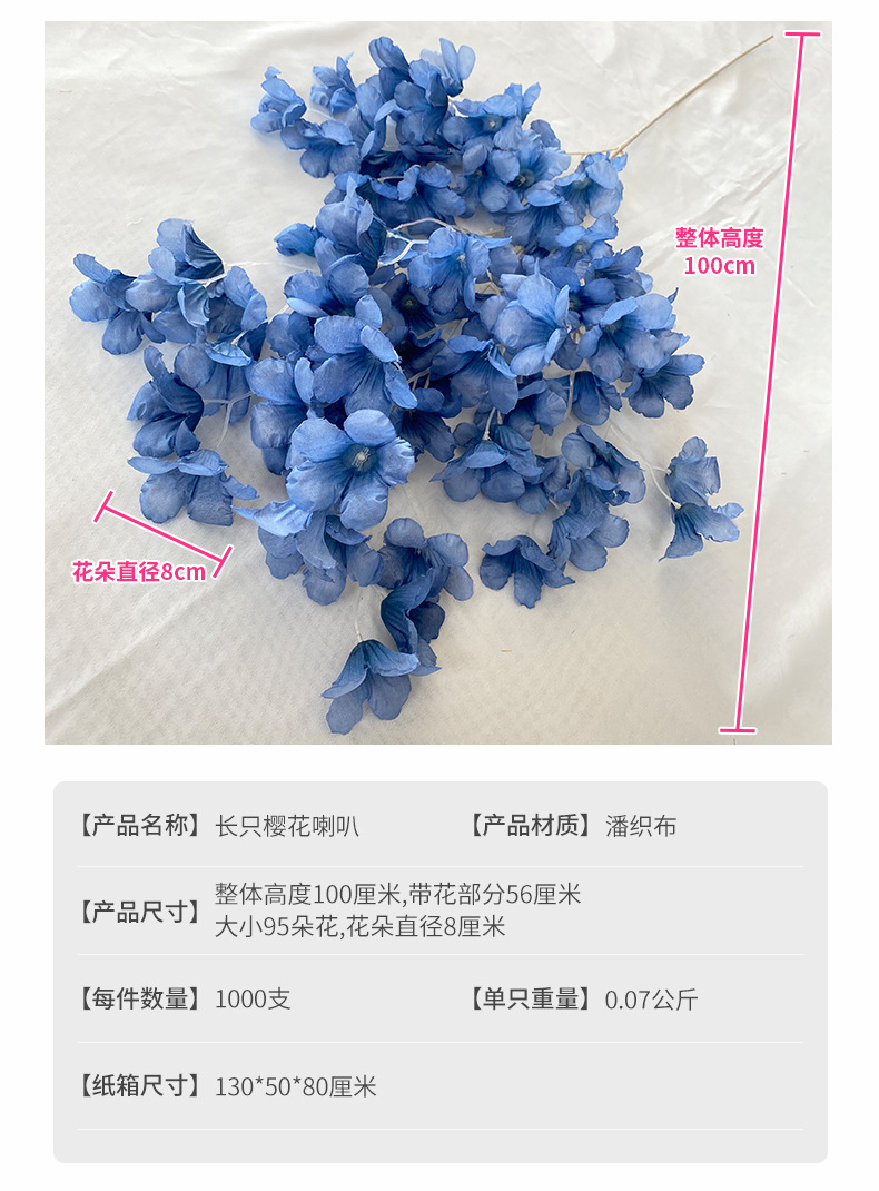产品参数-(1).jpg