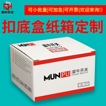 �۵׼��䶨�������α�ƽ�������D�p���ӡˢlogo���κ��Ӽ��䶨��