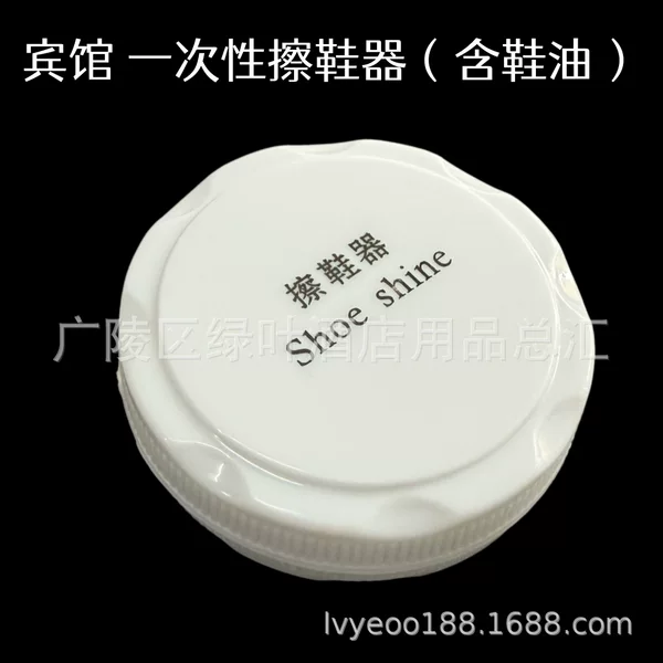 Disposable Shoe Polish Box Hotel Shoe Polish Portable Round Shoe Polish Cleaning Printed logo Plastic Box with Shoe Polish