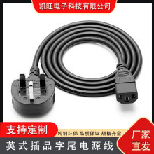 BS�J�C���~acӢҎ�Դ�� ��оӢ��Ʒ��β�Դ��10A/13AӢҎ�Դ��