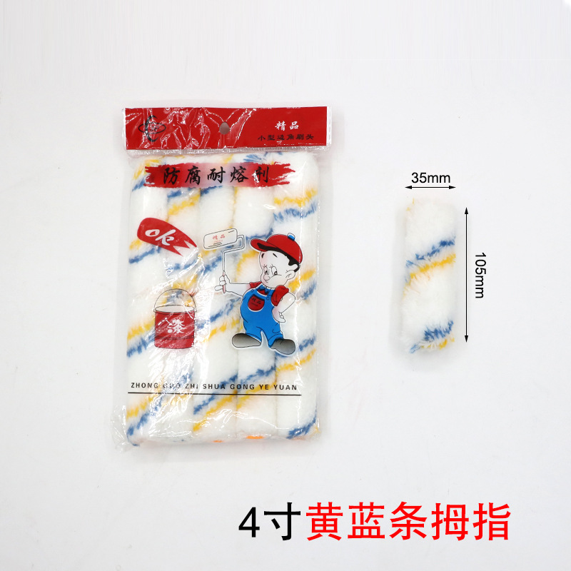 Otros; pulgares pequeños de hilo de algodón amarillo y azul de 4 pulgadas (10 piezas/paquete, 10 piezaser)