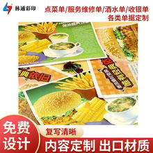 ���^�͏d�����бP��ӡˢ ��͵���c�ͱP���OӋ������ʳ���c��