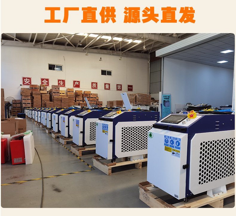 水冷焊接机详情_04