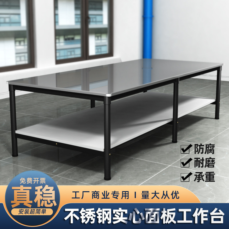 操作不锈钢工作台仓库台检验维修打包台桌流水线工厂车间包装试验