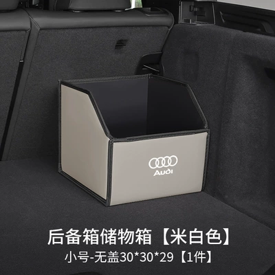 for Audi A6L/Q5L/A4L/A3Q3/A7L/Q7/A5L, Car storage bag/box - audi-logo-upgraded-model-off-white-small-size-without-cover-30x30x29nappa-leather-side-pocket-waterproofthickened-and-reinforced