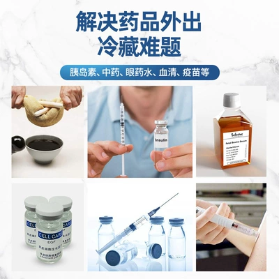Soyuducular | Supply Insulin Refrigerator Portable