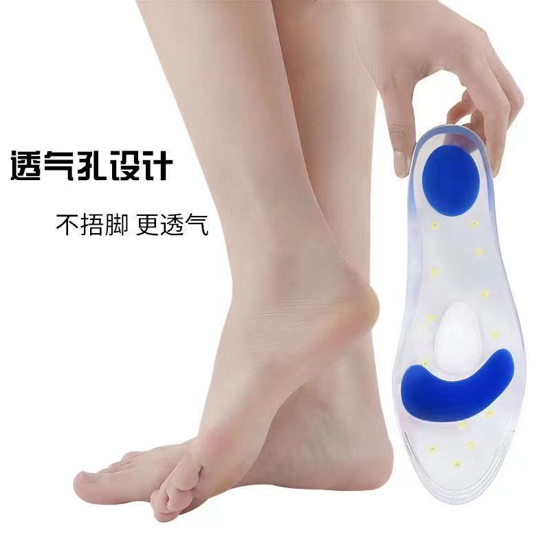 Pie plano plantilla absorbente de choque Plantilla de silicona transpirable suave hombres y mujeres arco de corrección plantilla cómoda de larga duración no cansado