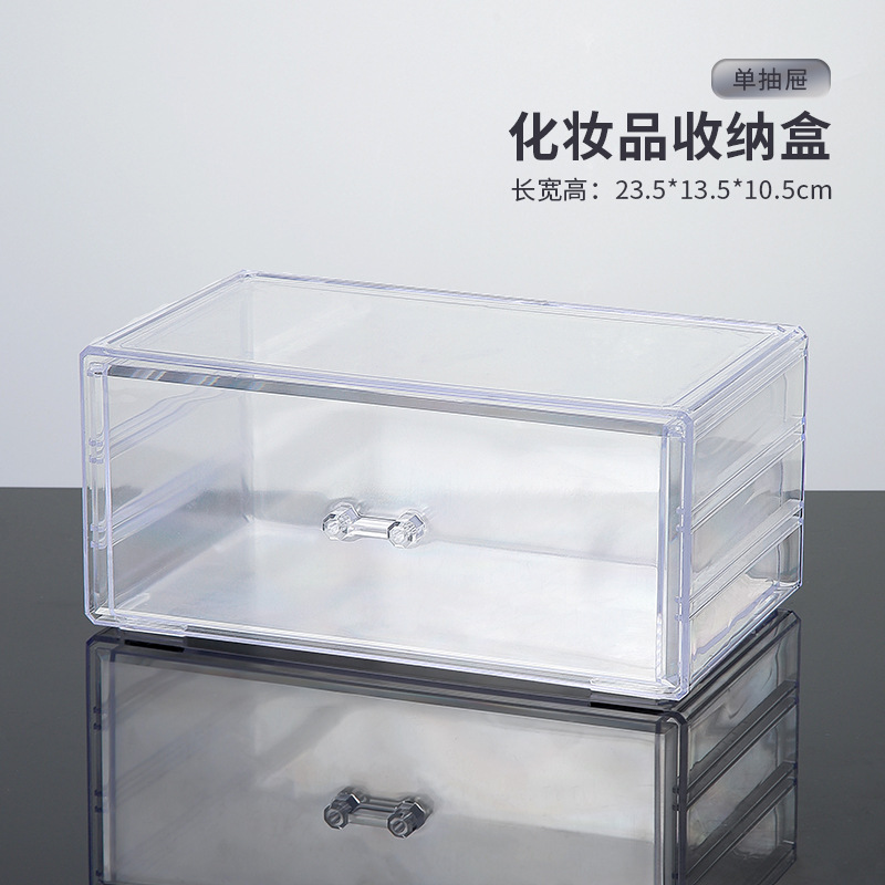 투명 싱글 서랍