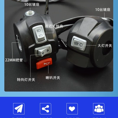 electric tricycle handle assembly: Other Electric Vehicle Accessories