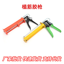 厂家批发胶枪植筋胶枪多用打胶枪双管加厚省力耐用硅胶枪玻璃胶枪