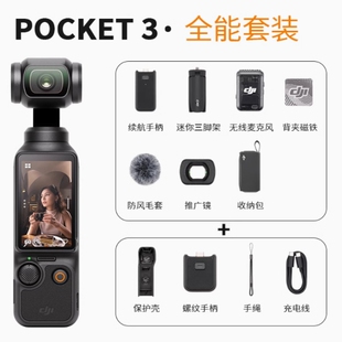 J8 Lingmou 3vlogpoc in stock Flash Handheld Osm Yuntai Stabilized Shanghai ket Pocket Camera Smart g3