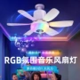 餐厅卧室定制照明吊扇灯