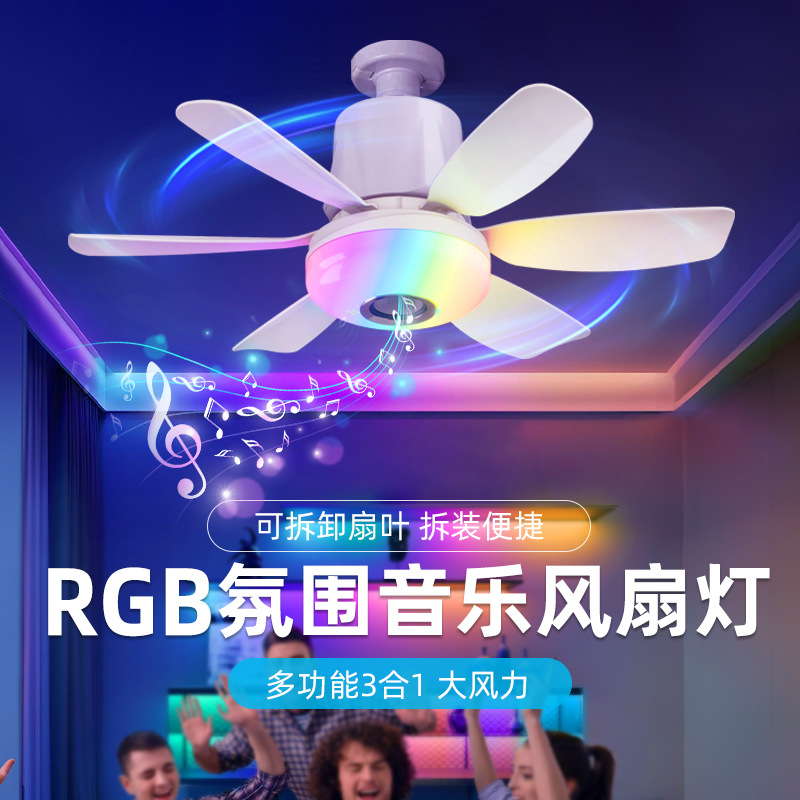 Customized Amazon Led Fan Light 2025 Small Ceiling Fan Light for Bedroom and Dining Room, Modern Minimalist Style