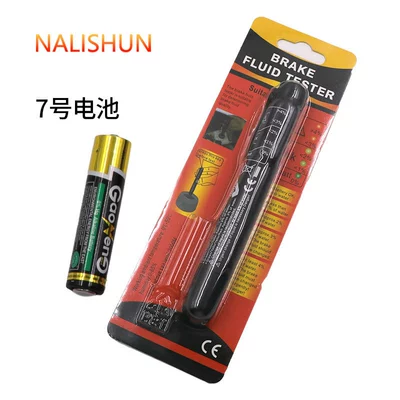 Brake Oil Test Pen Brake Other Automotive Safety Supplies - detection-pen-battery
