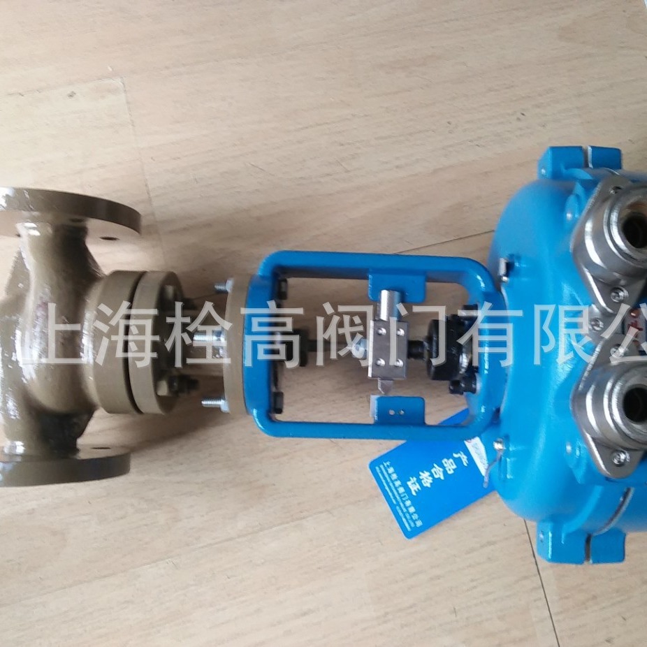ZCZP-16电动单座调节阀 不锈钢防爆型电动单座套筒调节阀DN15-200