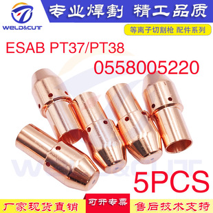 5PCS 0558005220 PT-38/PT37�՚���x�Ӻ�������Ĳ�늘O���b5��