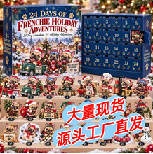 跨境2026动物系列Animal Advent Calendar圣诞降临节日历盲盒S