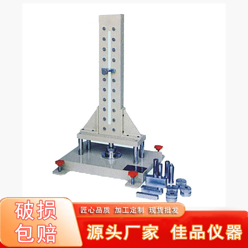 微机控制摆锤冲击试验机 屏显冲击试验机 金属冲击试验机