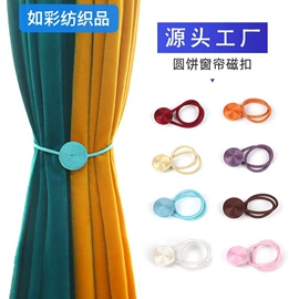 窗帘绑带;其他窗帘配件;花边