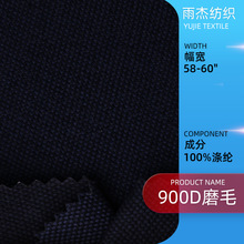 240g����900dţ�� �Ӻ��]ƽ�y PVC��ˮ��˺�ѻ��w��������