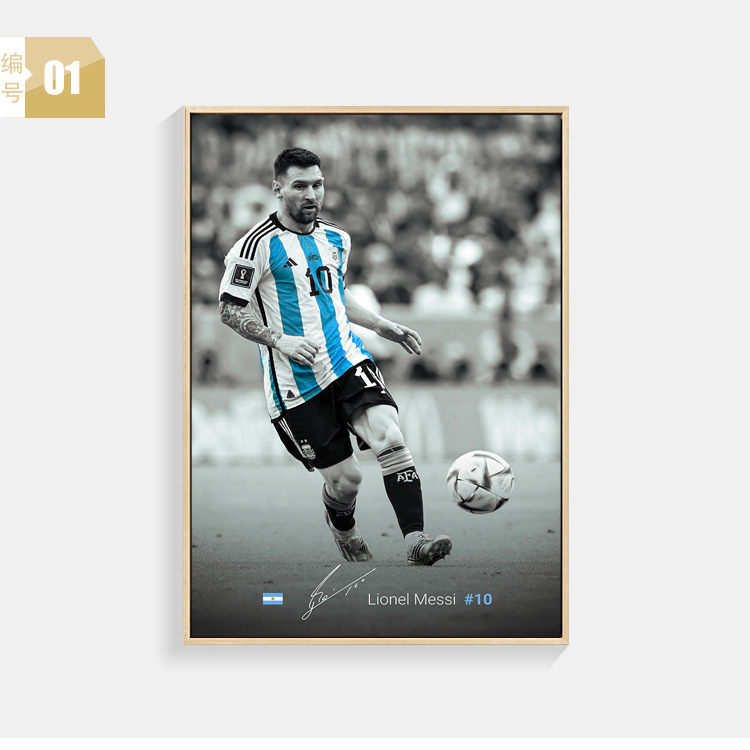 Massey cartel pintura decorativa sala de estar sofá de fondo de la pared de la barra de fútbol mural Argentina Copa del Mundo Campeonato pintura colgante