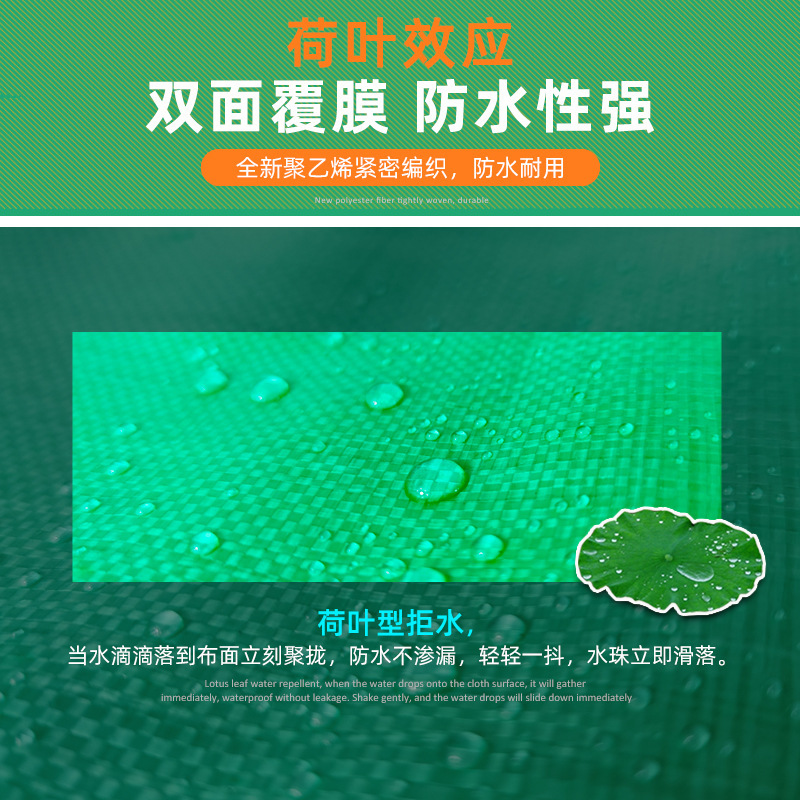 Peプラスチック布双緑日焼け止め断熱屋外雨よけ布防水防水雨よけ布日除け布|undefined