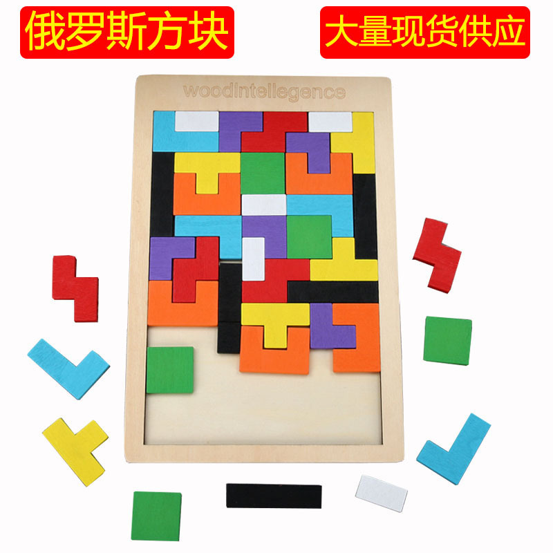 Wooden Tetris Variety Block Intelligence Accumulation Wooden Jigsaw Puzzle Puzzle Children's Early Education Educational Toys