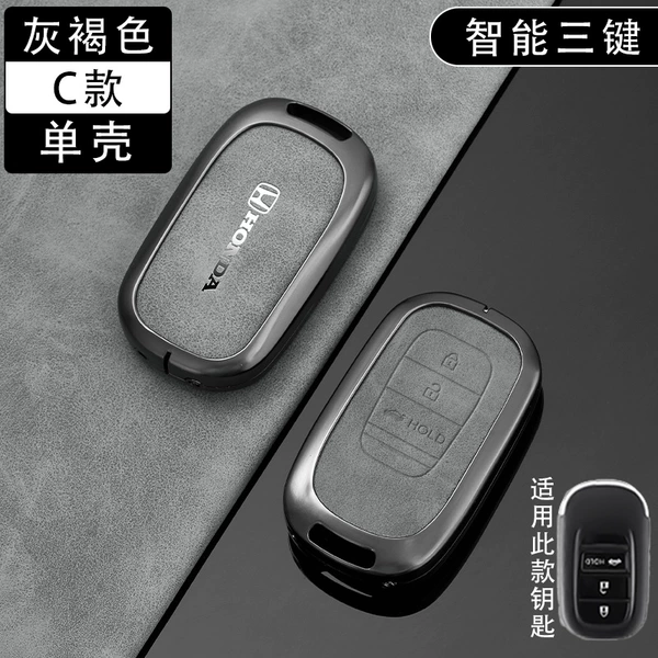 Model C tailgate 3-button-taupe-single shell