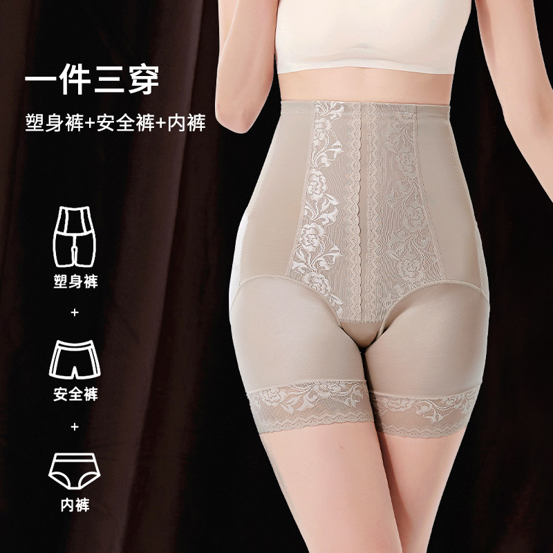 高腰蕾丝收腹裤女产后强力收小肚子束腰提臀平角束身塑形塑身裤