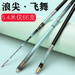 Fishing Rod Hand Rod Top Ten High Carbon Super Hard 19-28 Fishing Gear Supplies Tianyuan Langjian Feiwu